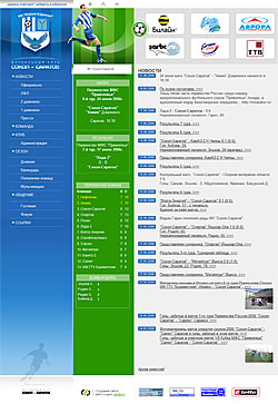Главная страница сайта клуба "Сокол-Саратов"